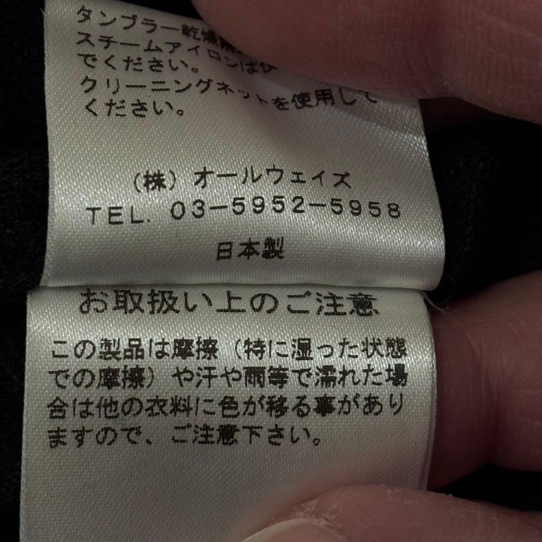 ミカコナカムラ　カシミヤ　リネン　ハイネックチュニック　ブラック　日本製