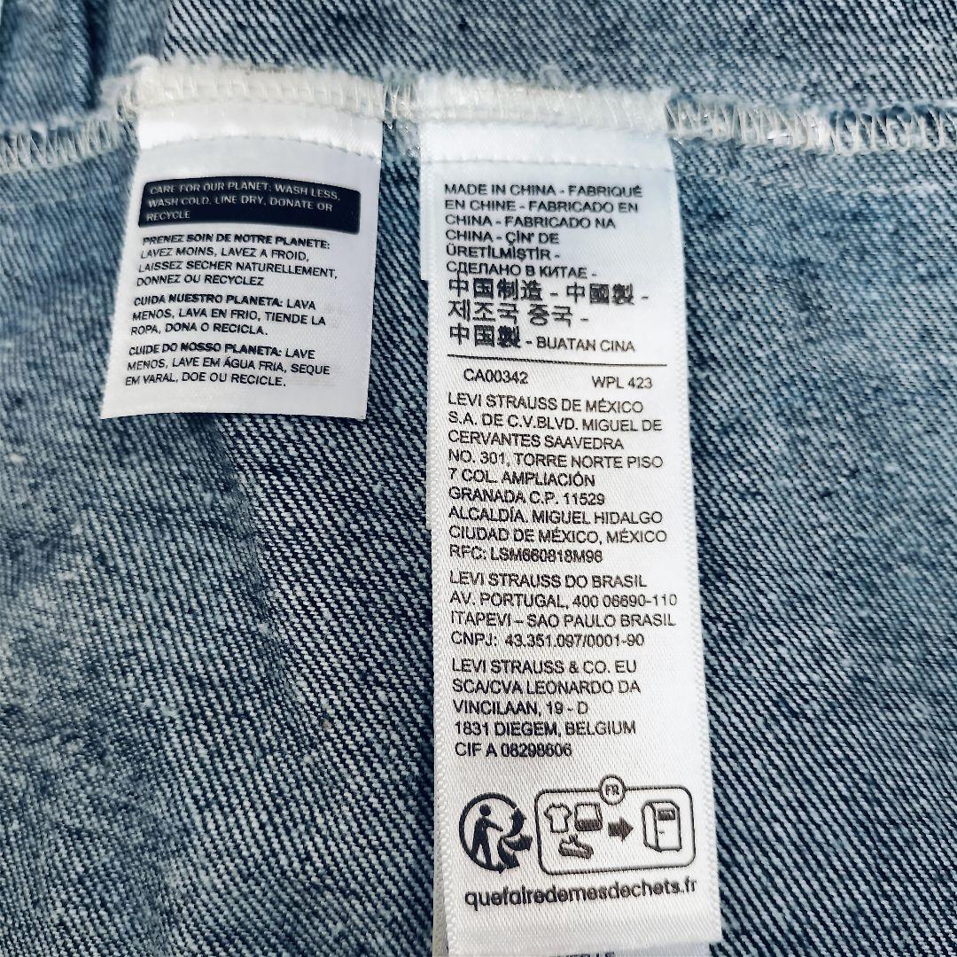 【ビックサイズ☆XL】Levi's リーバイス　ファースト　デニムジャケット