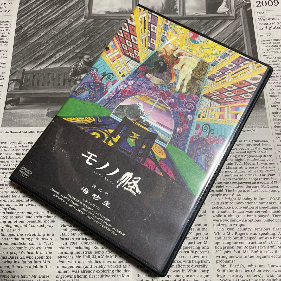モノノ怪 DVD 初回限定生産版 特典付き 帯付き 怪～ayakashi～化猫