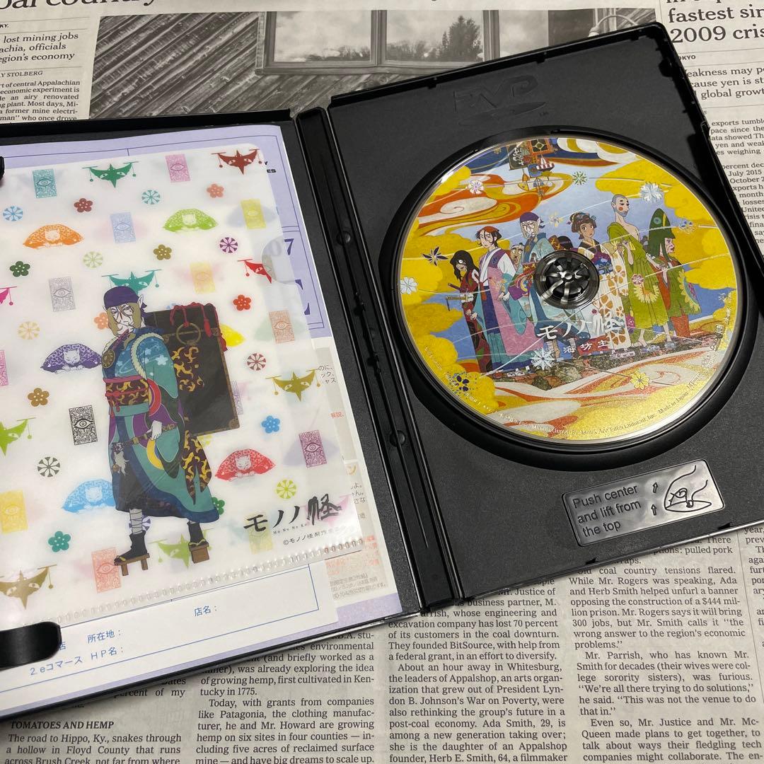 モノノ怪 DVD 初回限定生産版 特典付き 帯付き 怪～ayakashi～化猫