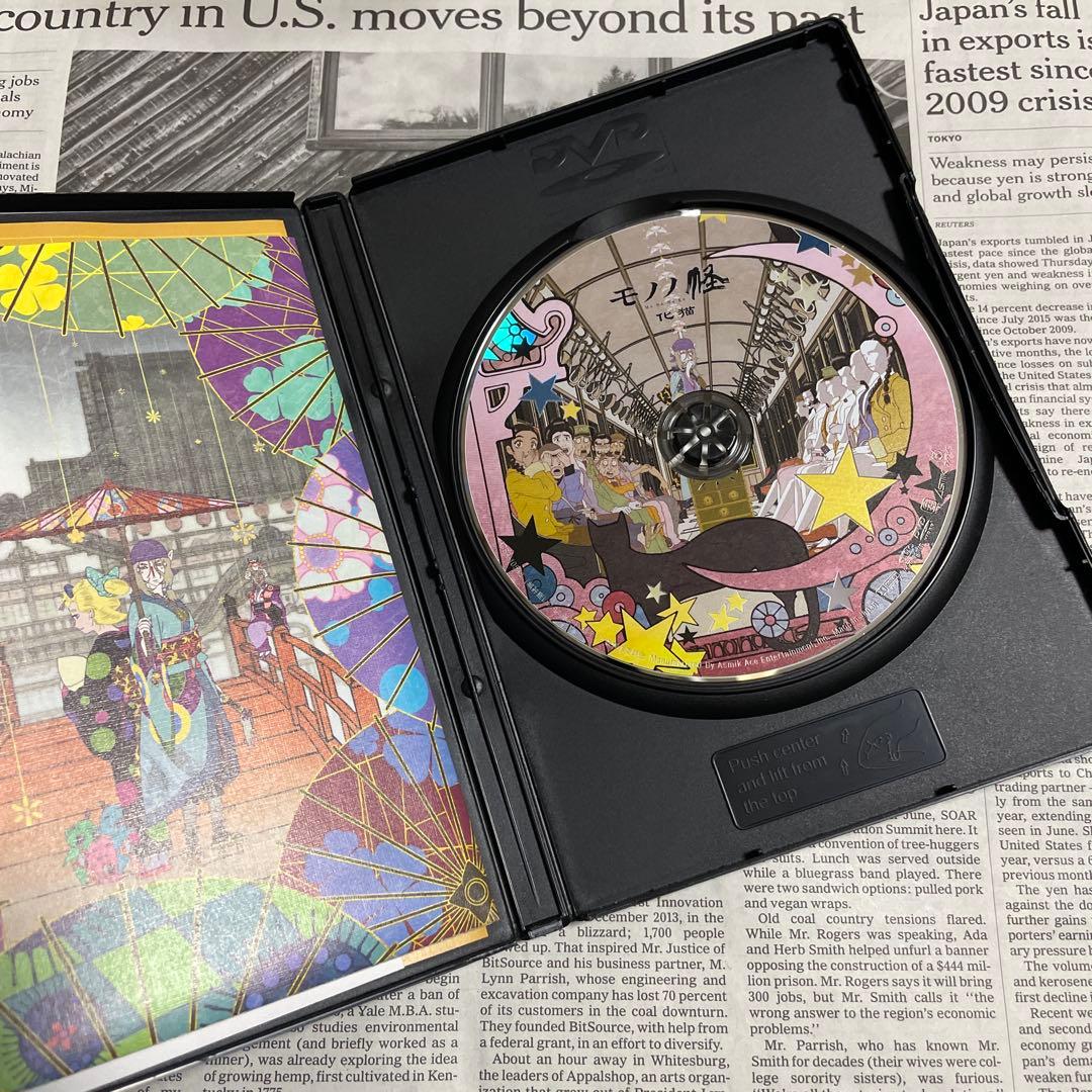 モノノ怪 DVD 初回限定生産版 特典付き 帯付き 怪～ayakashi～化猫