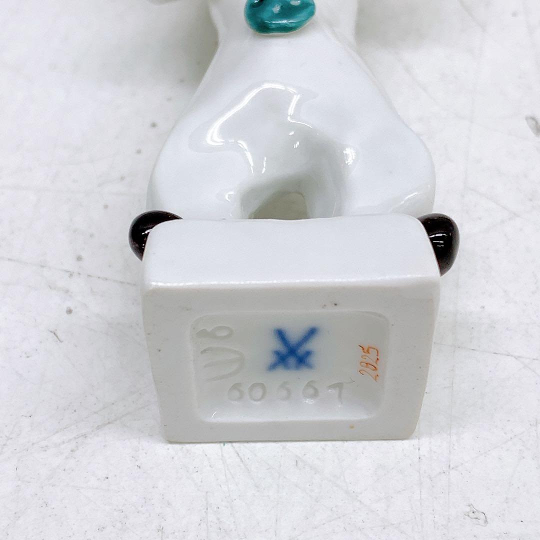 6AAM10 極美品 マイセン　マイセン人形　60661クラウン ホルン ピエロ