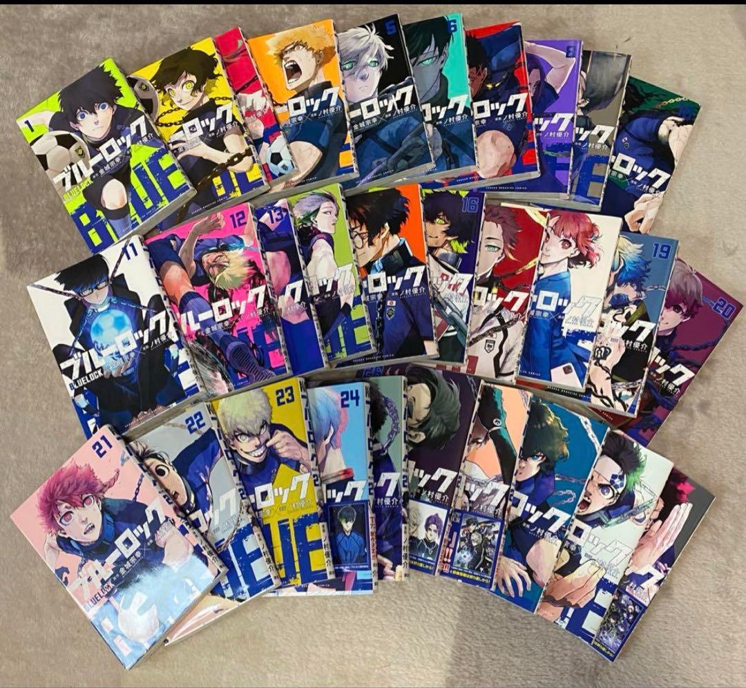 ブルーロック 全30巻セット