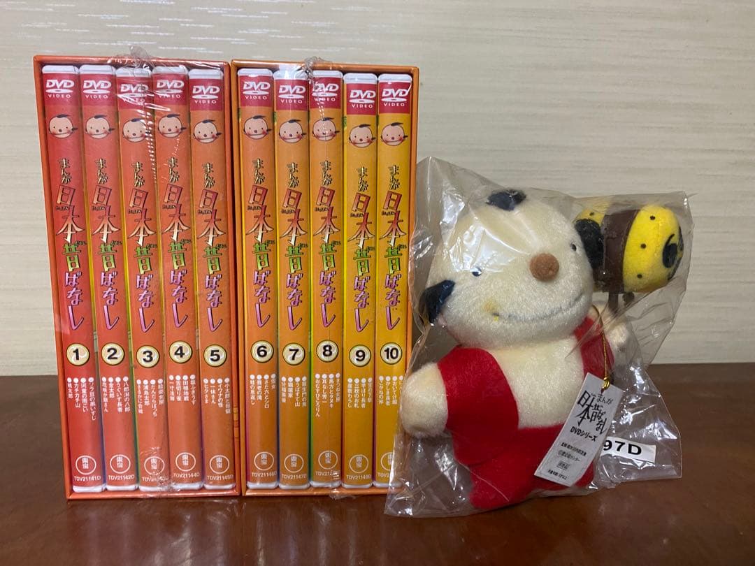 新品未開封　日本まんが昔ばなし 第１集、第2集 (全10巻)