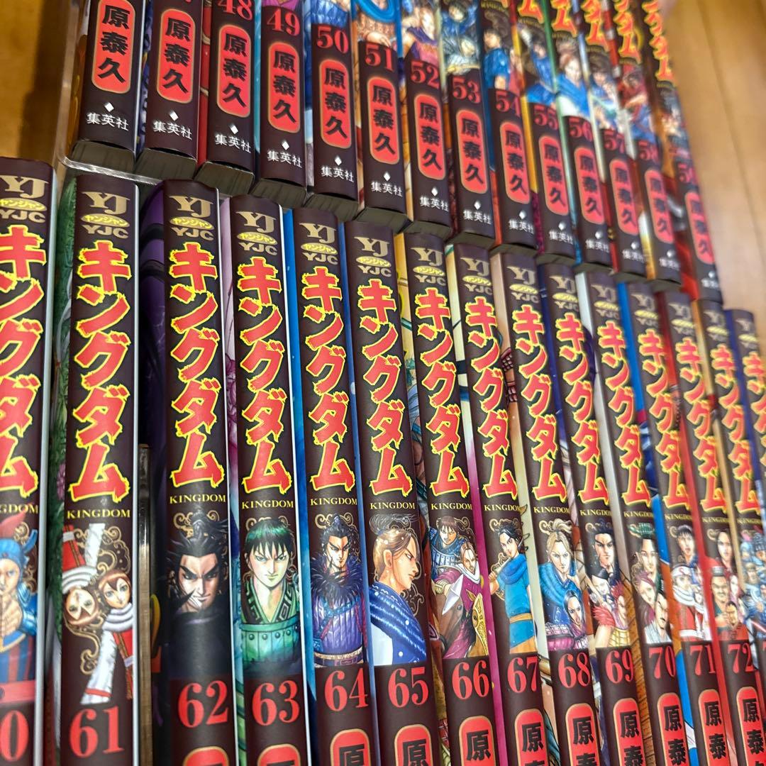 キングダム　漫画　46〜74巻セット