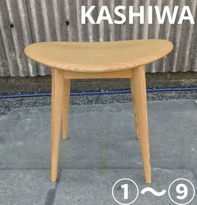 柏木工SELECTION スツール（オーク板座）1〜9