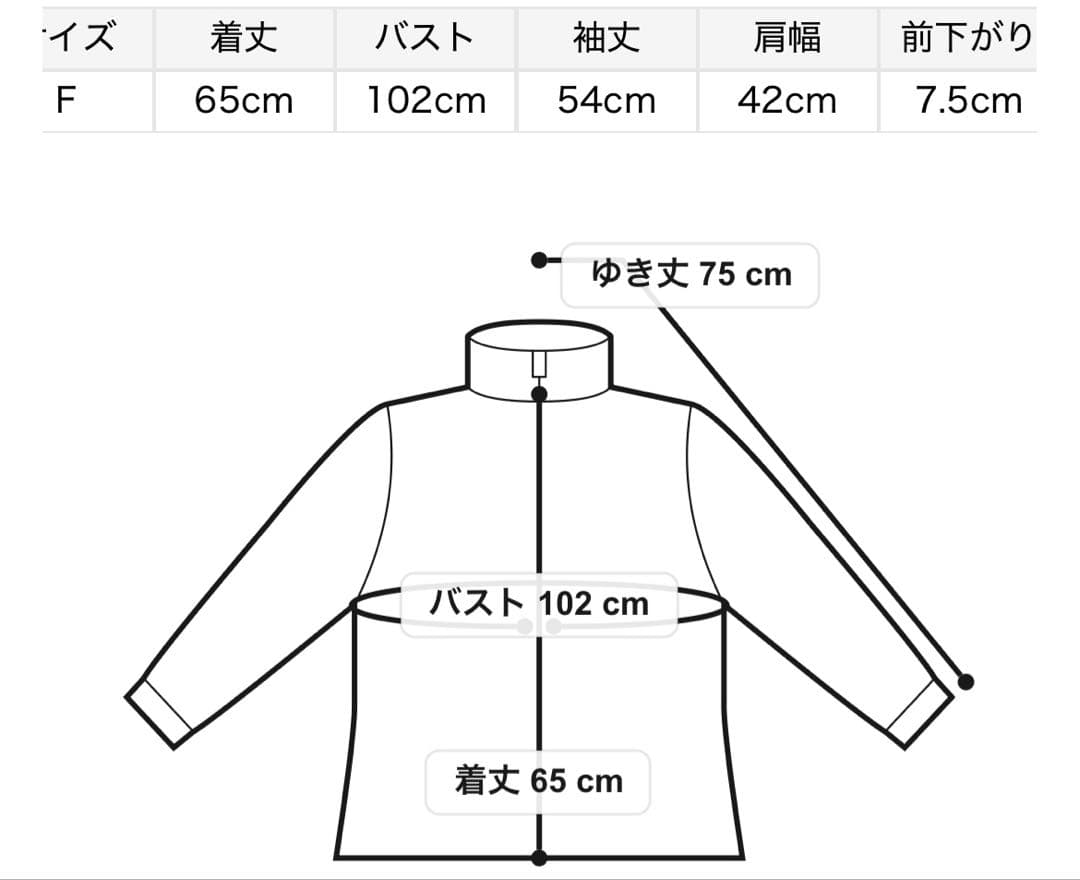 mila owen 金釦ラメシャギーツイードニットジャケット