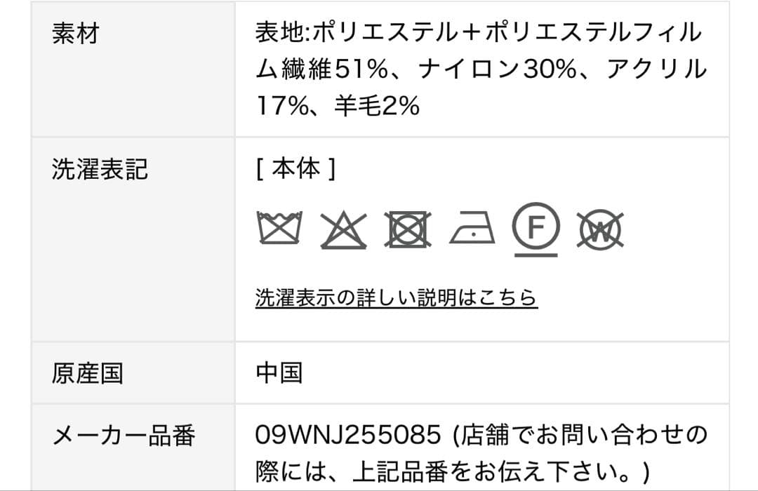 mila owen 金釦ラメシャギーツイードニットジャケット