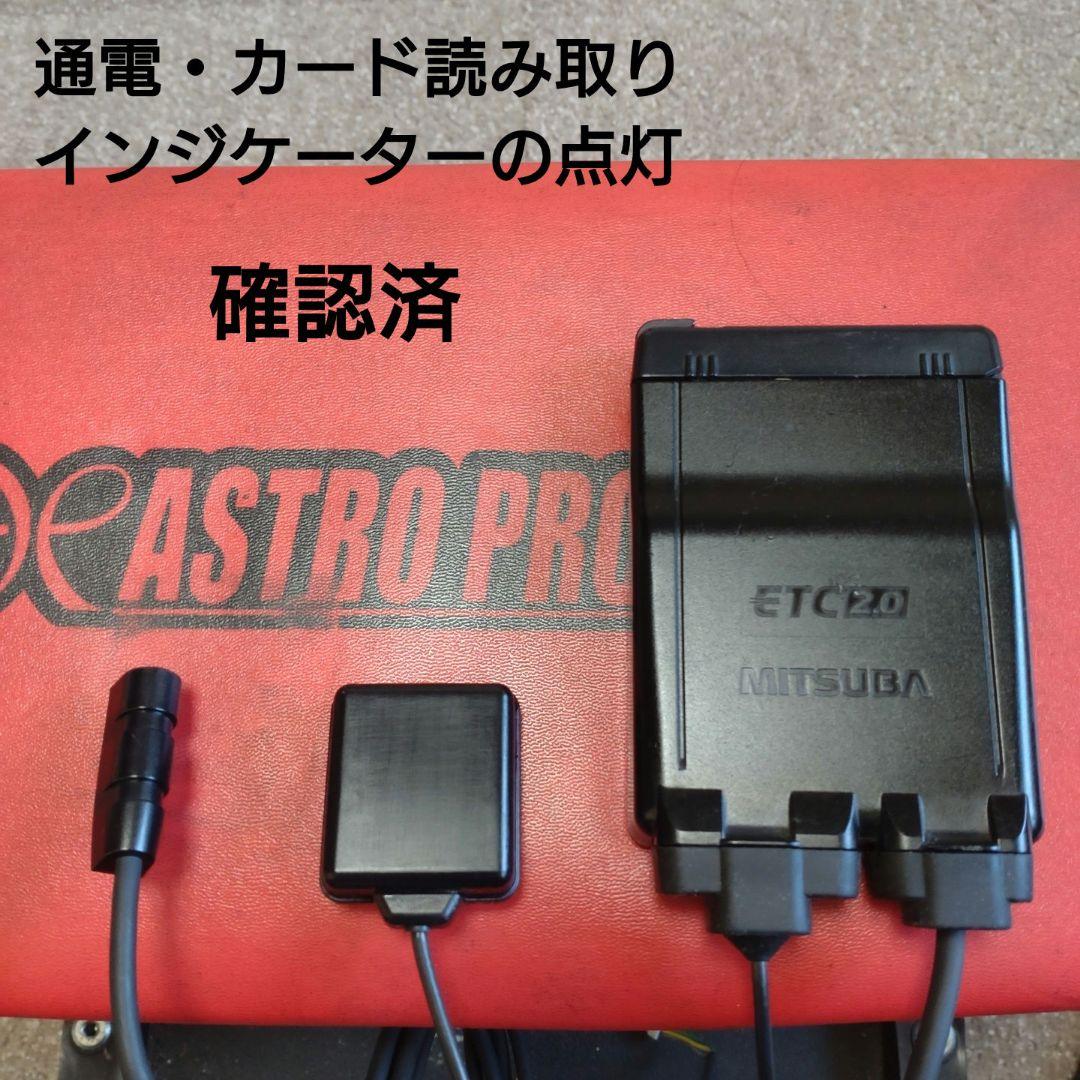 バイク用　ETC　車載器　ミツバ　BE700　 　【1059】