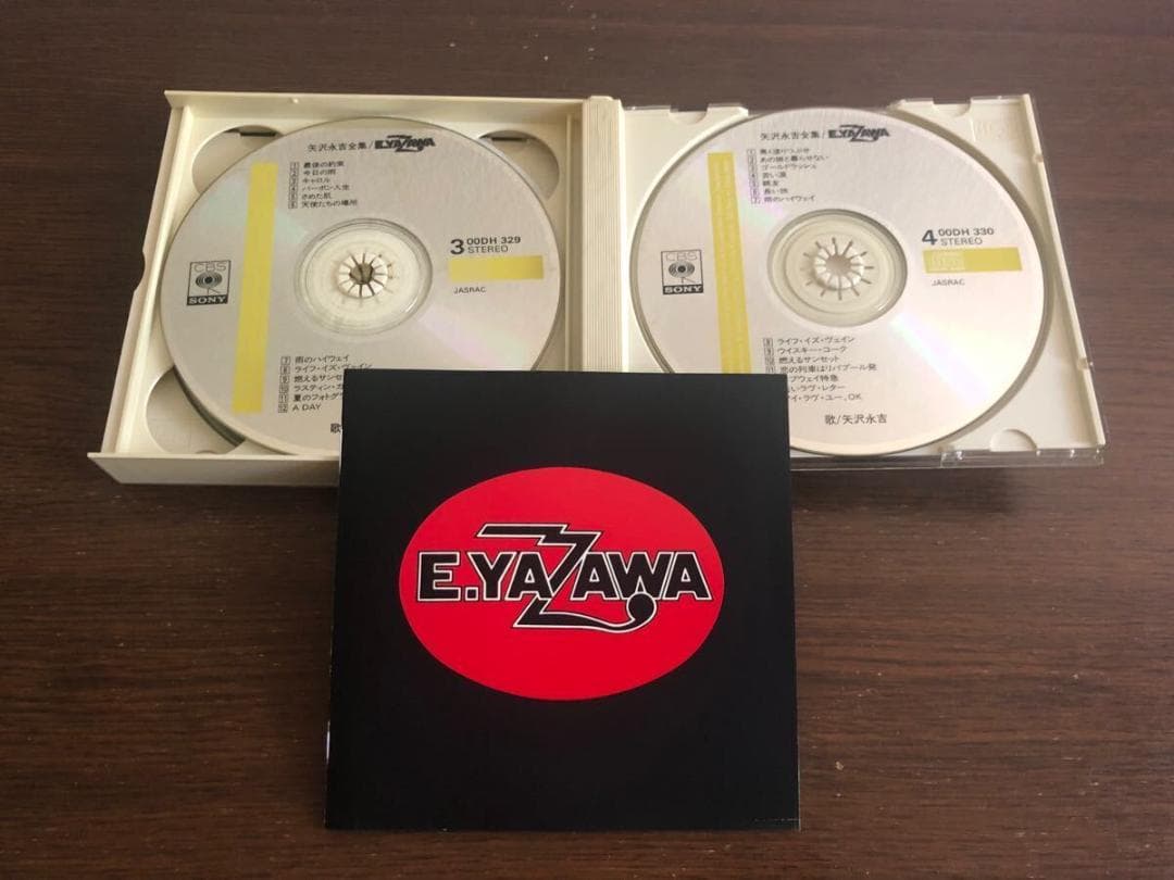 【シール帯】「矢沢永吉全集」旧規格 4枚組 CSR刻印あり 消費税表記なし 帯付