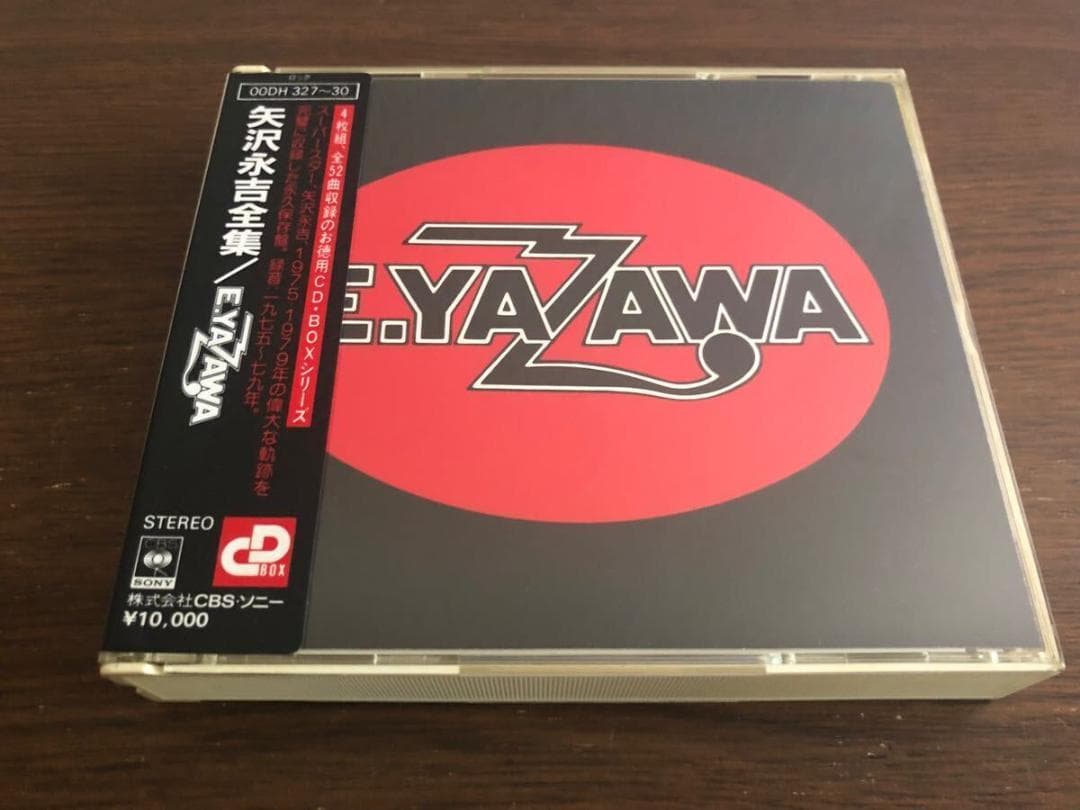 【シール帯】「矢沢永吉全集」旧規格 4枚組 CSR刻印あり 消費税表記なし 帯付