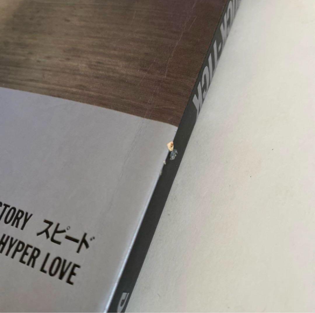 BUCK TICK 殺シノ調べ バンドスコア