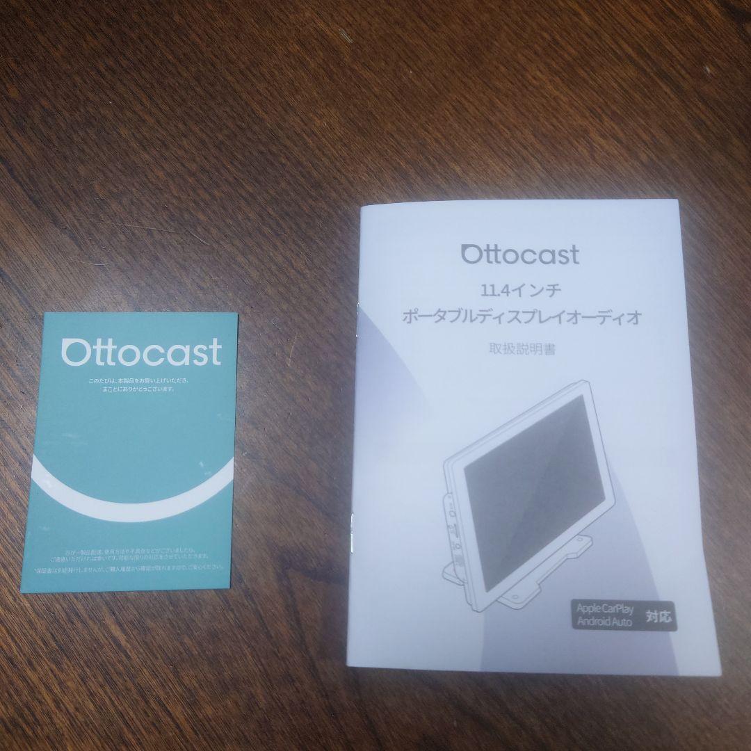 早い者勝ち‼️Ottocast OttoScreen カーナビ用ディスプレイ