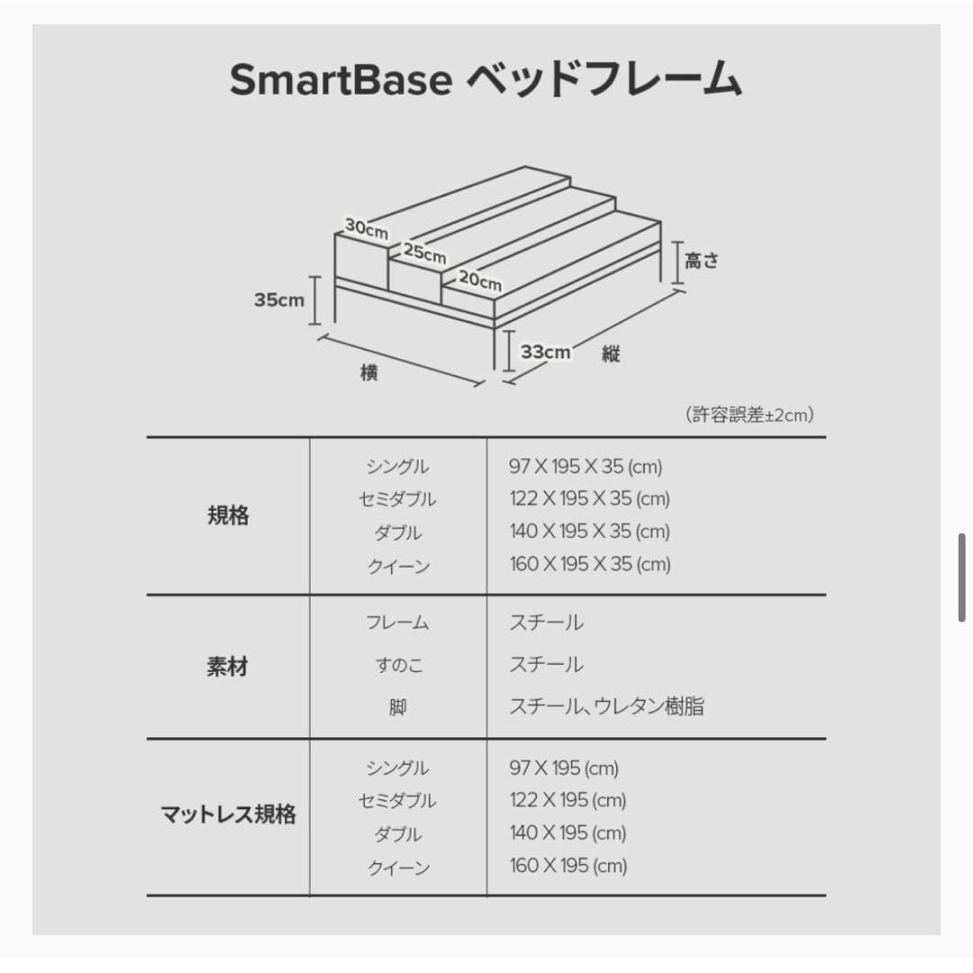 ZINUS ベッドフレーム クイーン