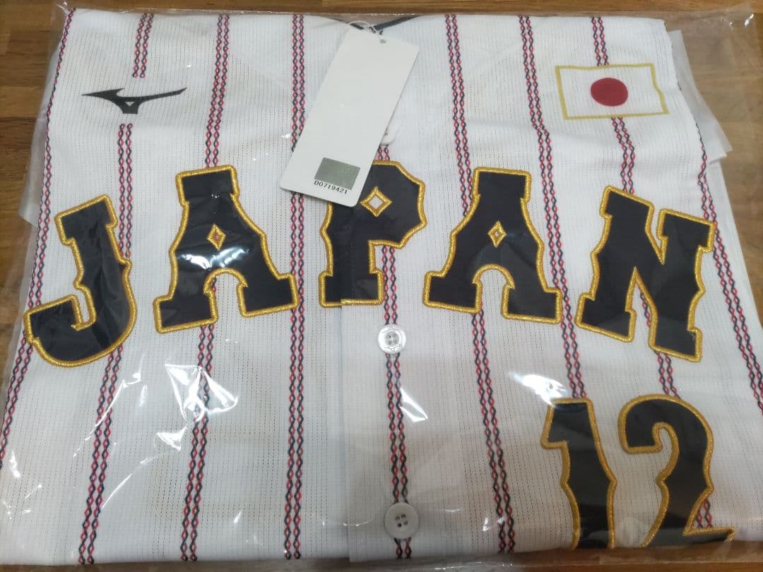 阪神タイガース　坂本誠志郎　JAPANユニフォーム　坂本