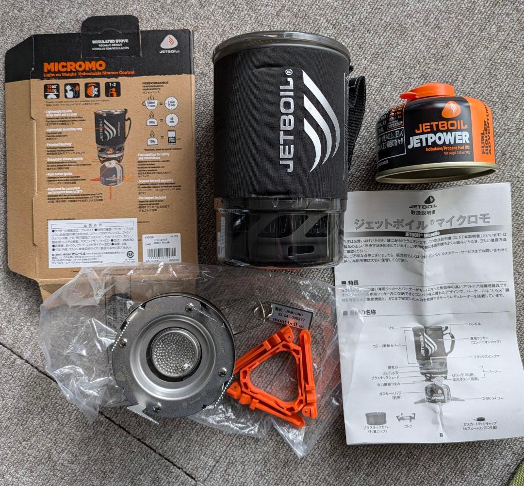 JETBOIL　マイクロモ #1824380 未使用
