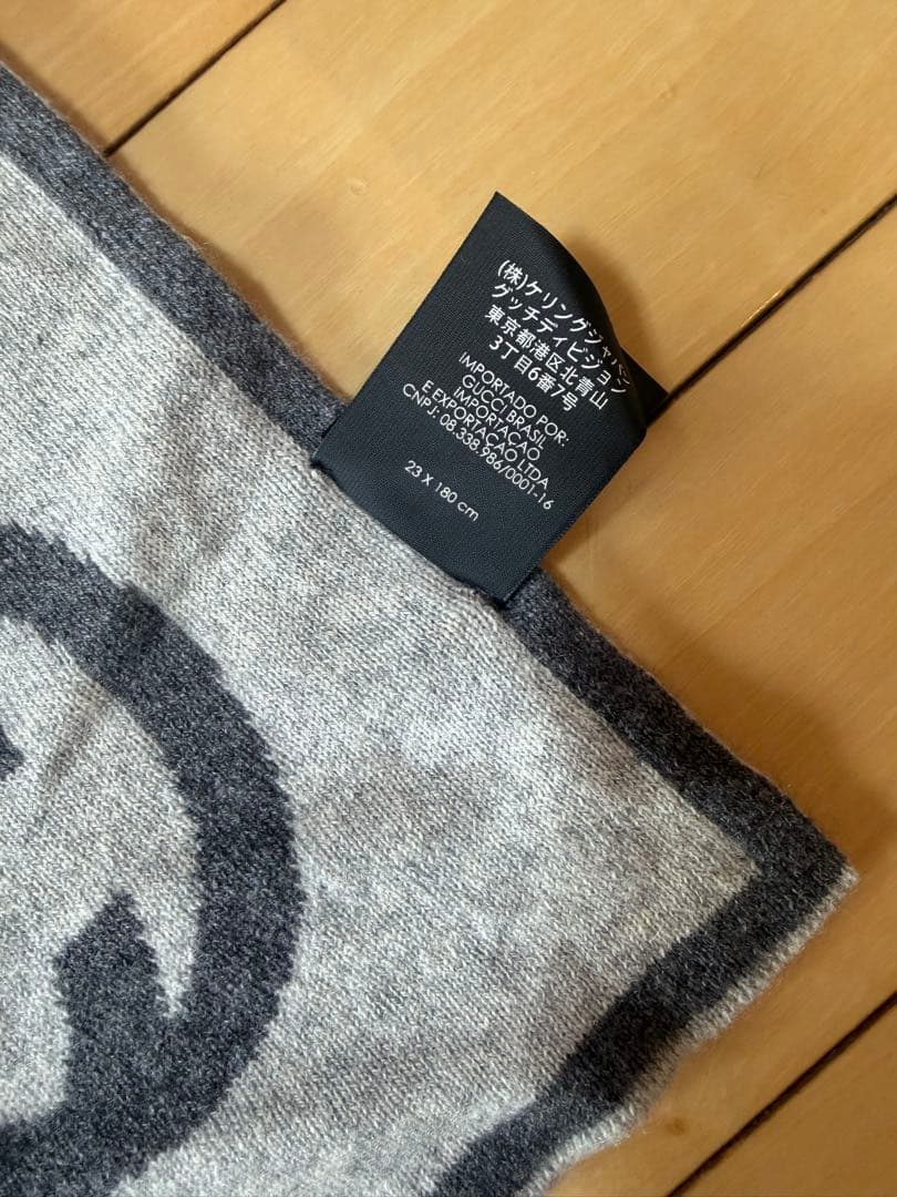 GUCCI グッチ カシミヤマフラー ダークグレー ユニセックス シンプル