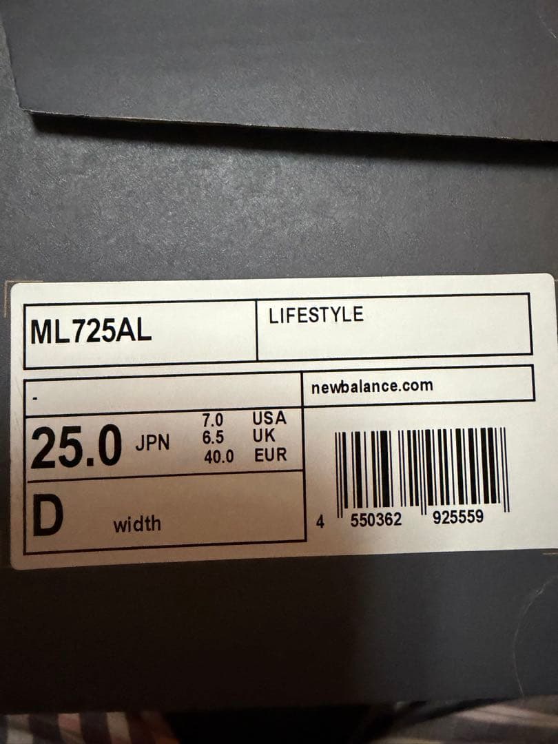 ニューバランス　725