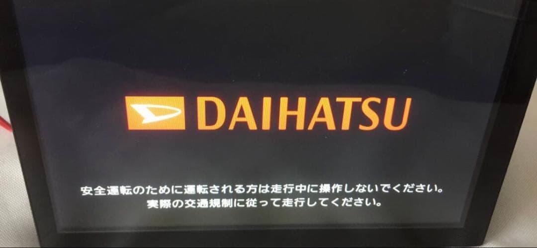 ダイハツタント純正ナビNSZN-W65DB 8インチ カーナビ