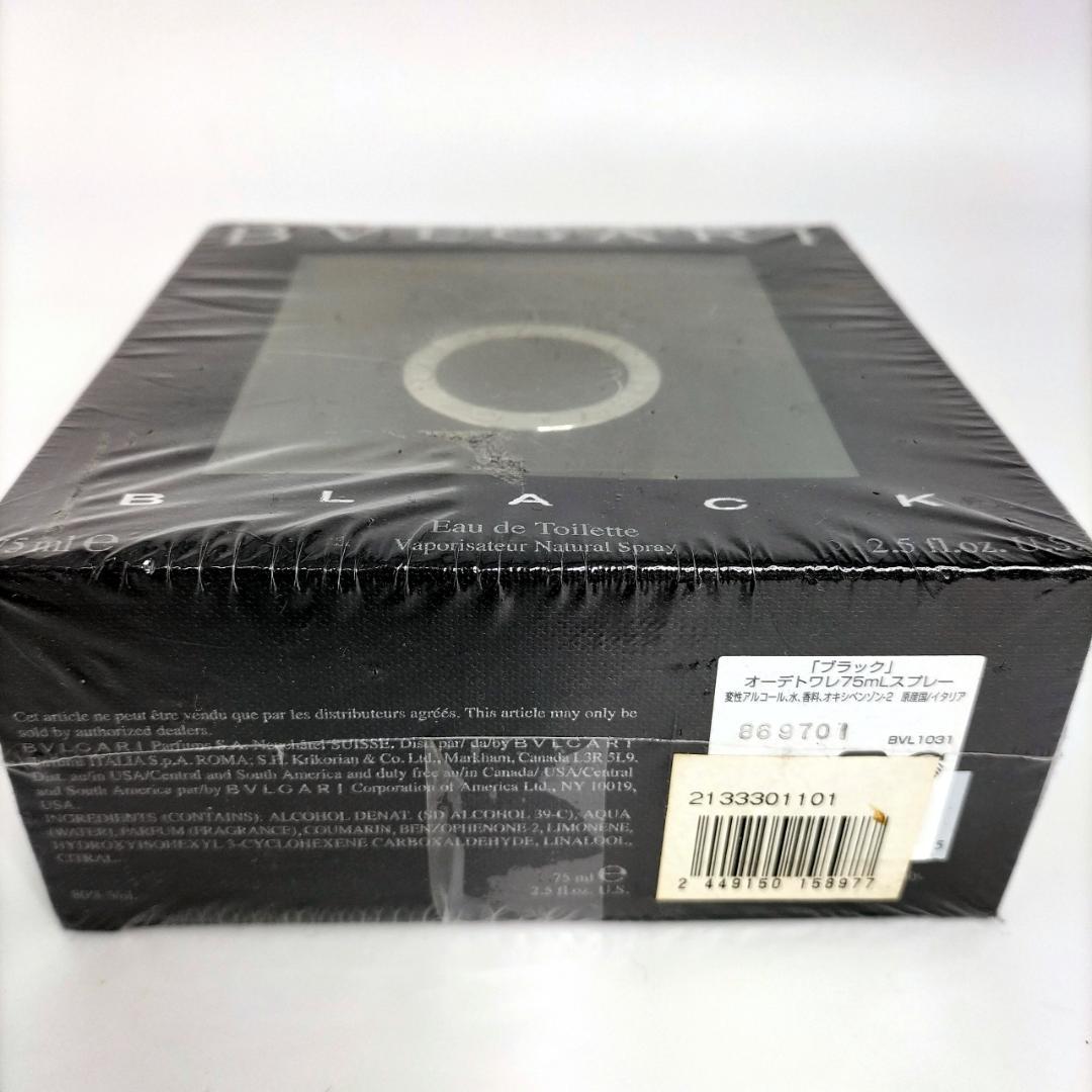 BVLGARI ブルガリ ブラック 75ml オードトワレ 新品未使用 廃盤品