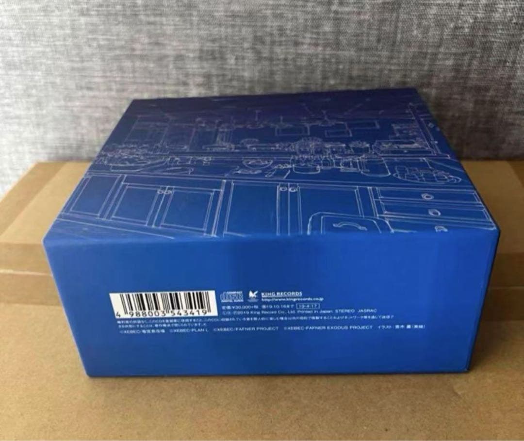 「蒼穹のファフナー」シリーズ 究極CD-BOX