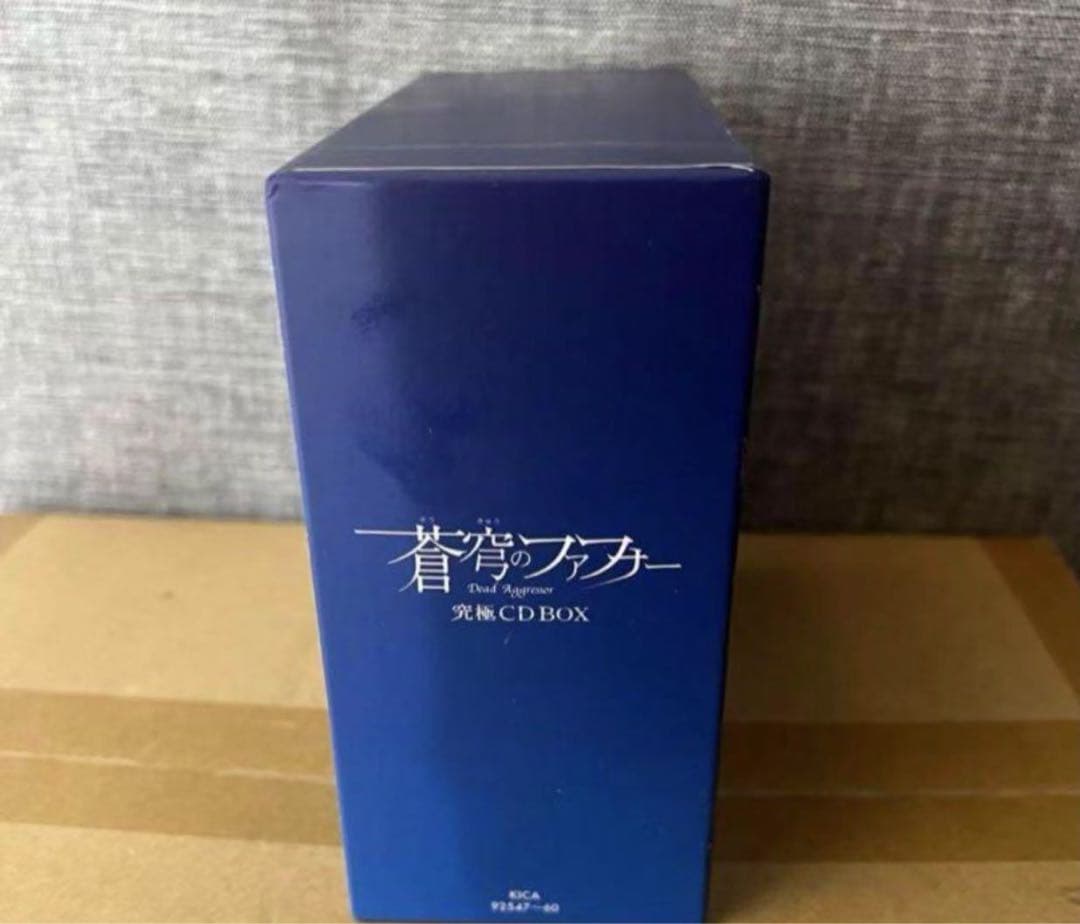 「蒼穹のファフナー」シリーズ 究極CD-BOX