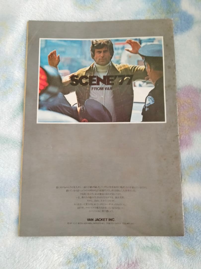 トム・ウェイツ　来日　日本公演　1977年パンフレット