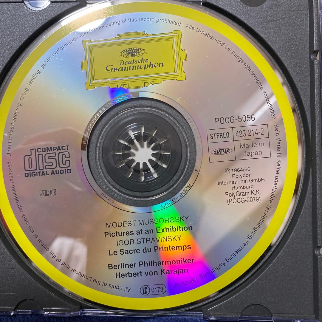 購買済み　カラヤンBPO、ムソルグスキー展覧会の絵、ストラヴィンスキー春の祭典