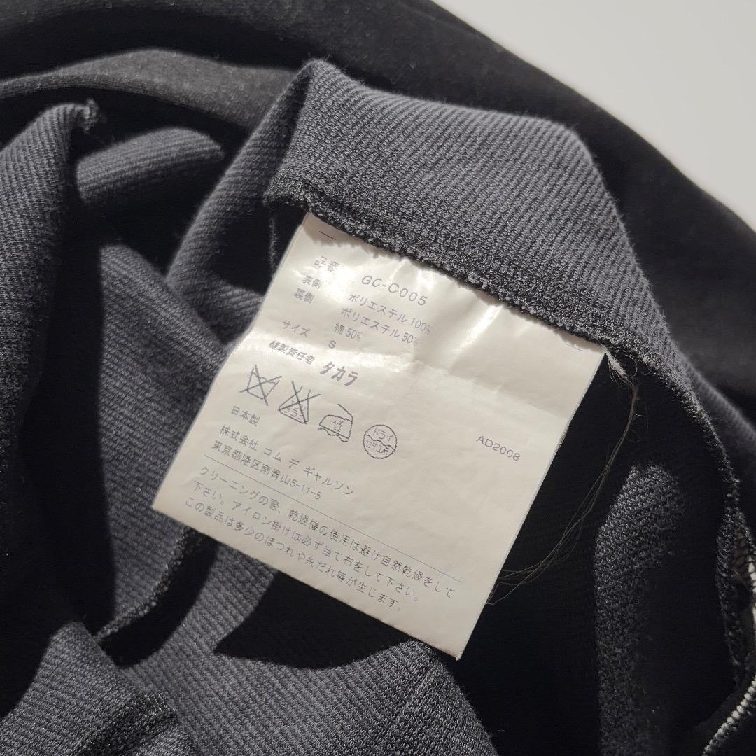 09ss COMME des GARCONS 変形エステルコート GC-C005