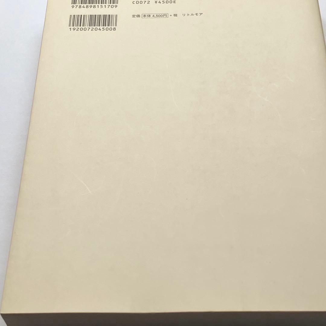 At  上田義彦写真集