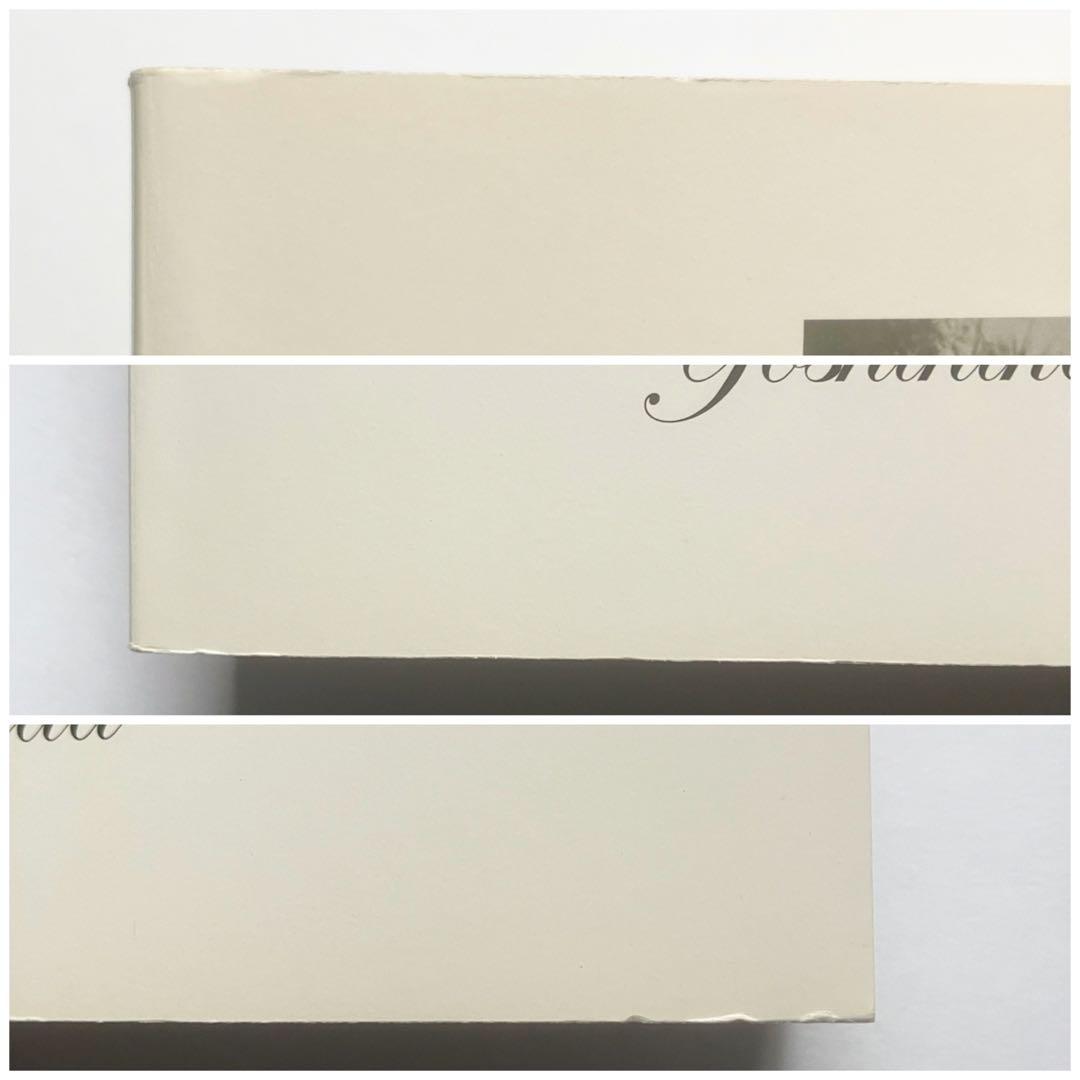 At  上田義彦写真集