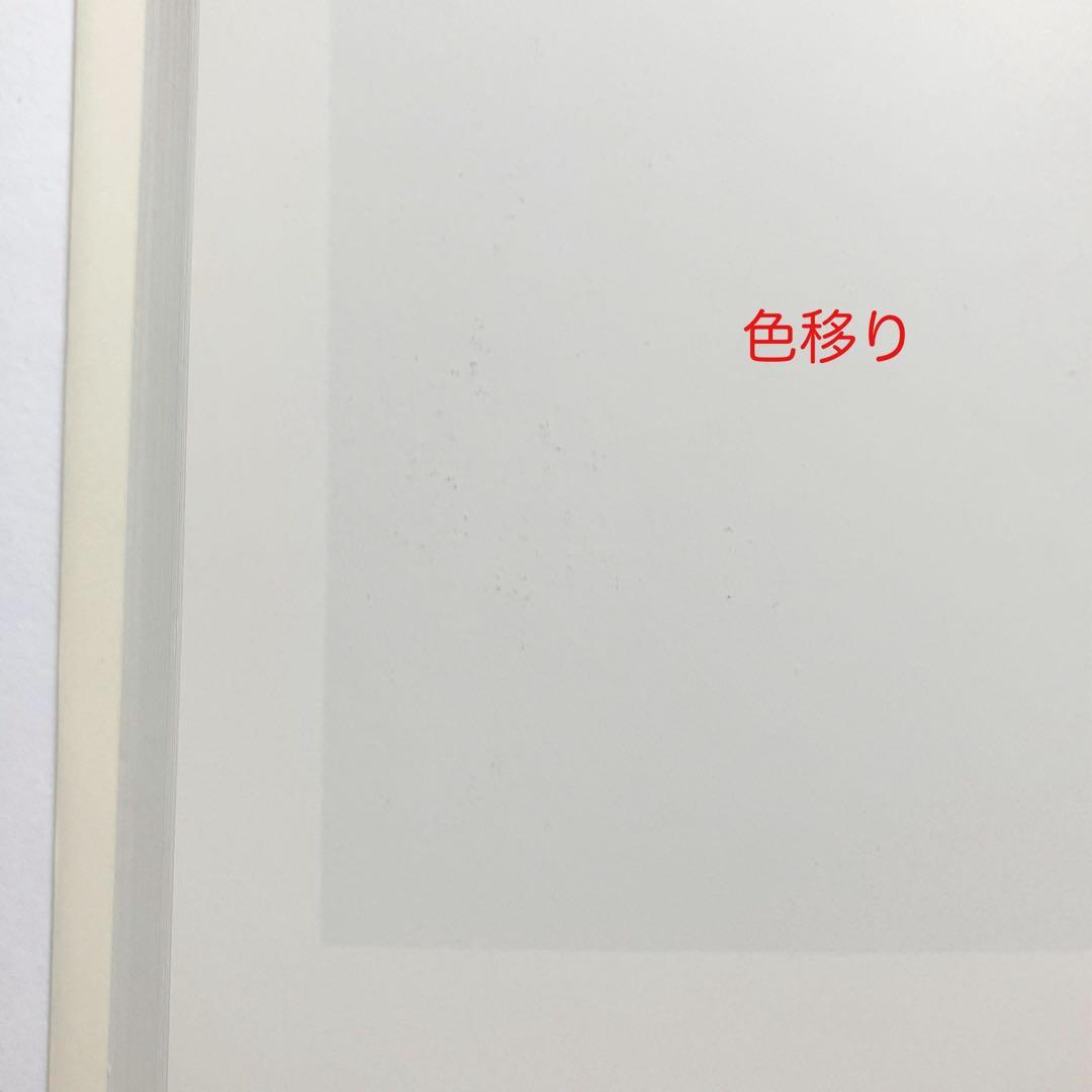 At  上田義彦写真集