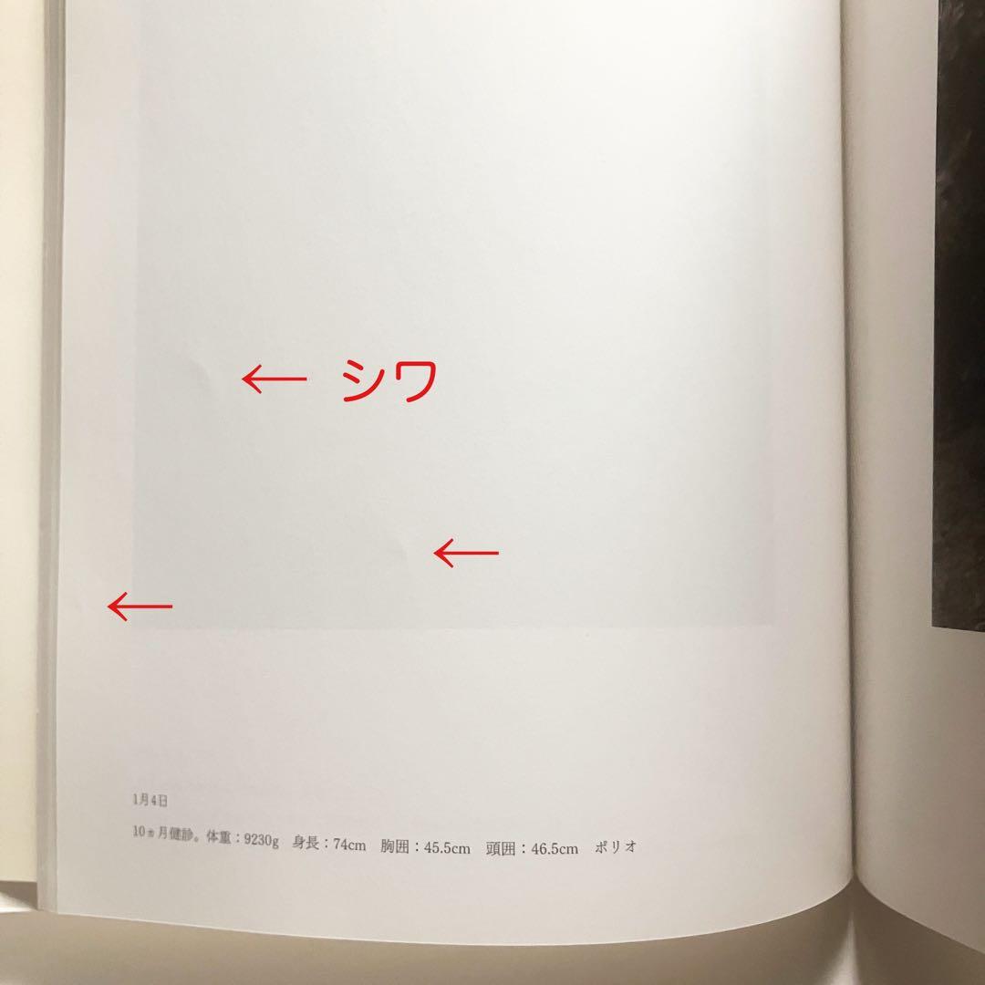 At  上田義彦写真集