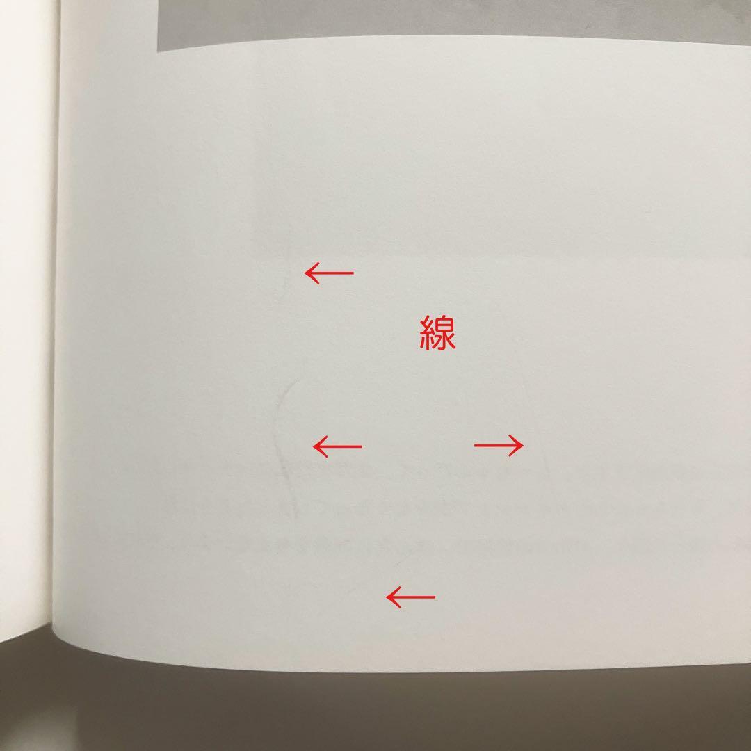 At  上田義彦写真集