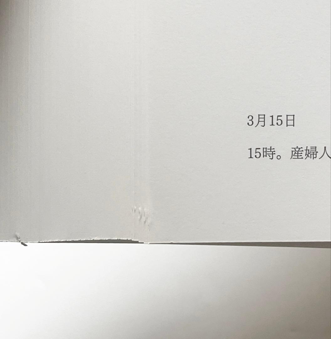 At  上田義彦写真集