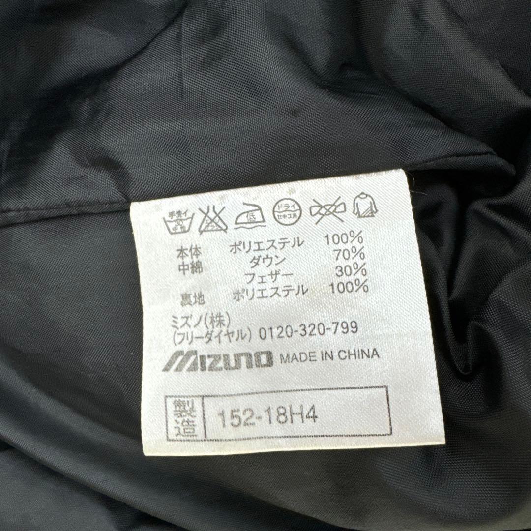 MIZUNO ミズノ ベンチコート ダウンコート ナイロン ブラック