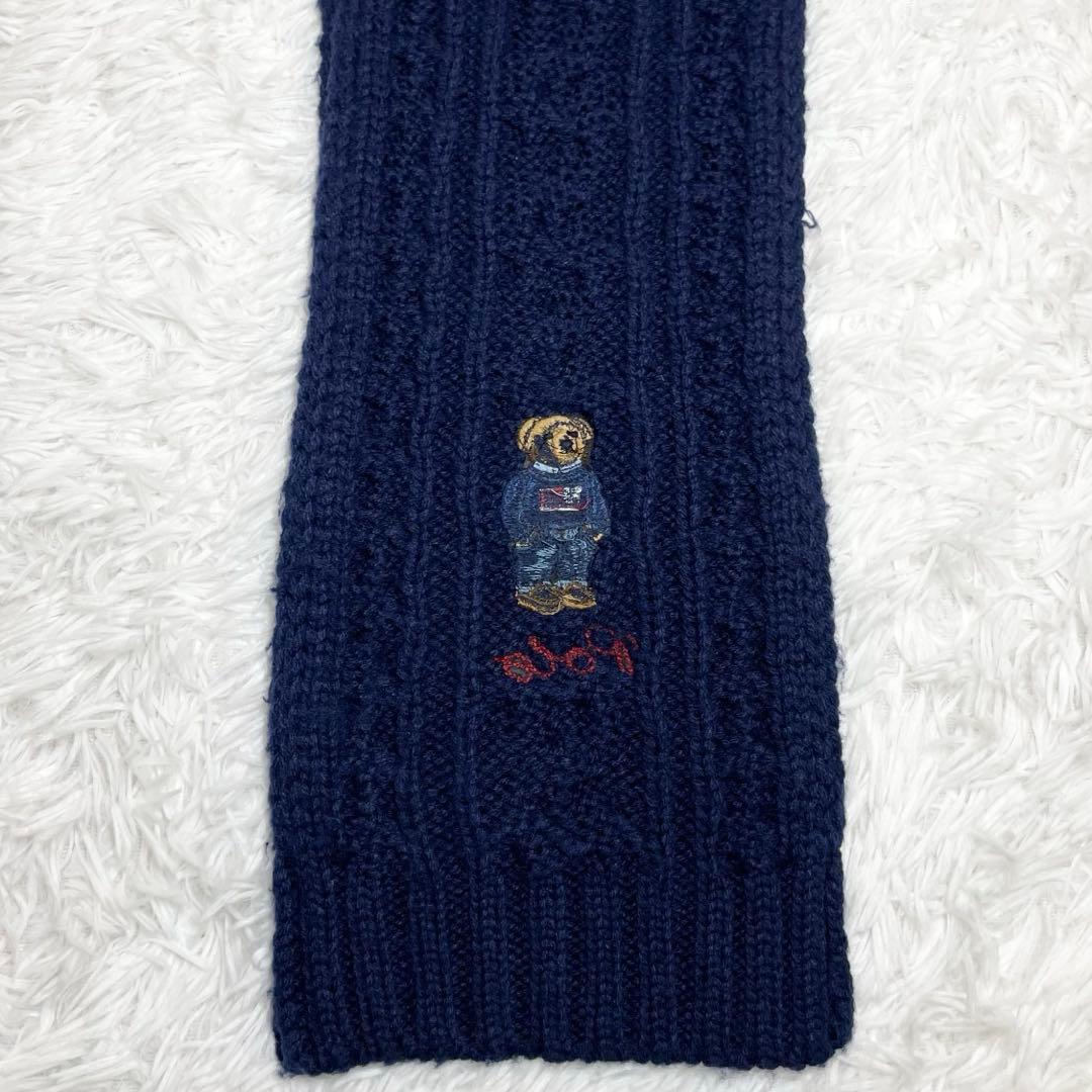 【美品】ポロラルフローレン マフラー・ストール・ケーブル編み・ポロベア・星条旗