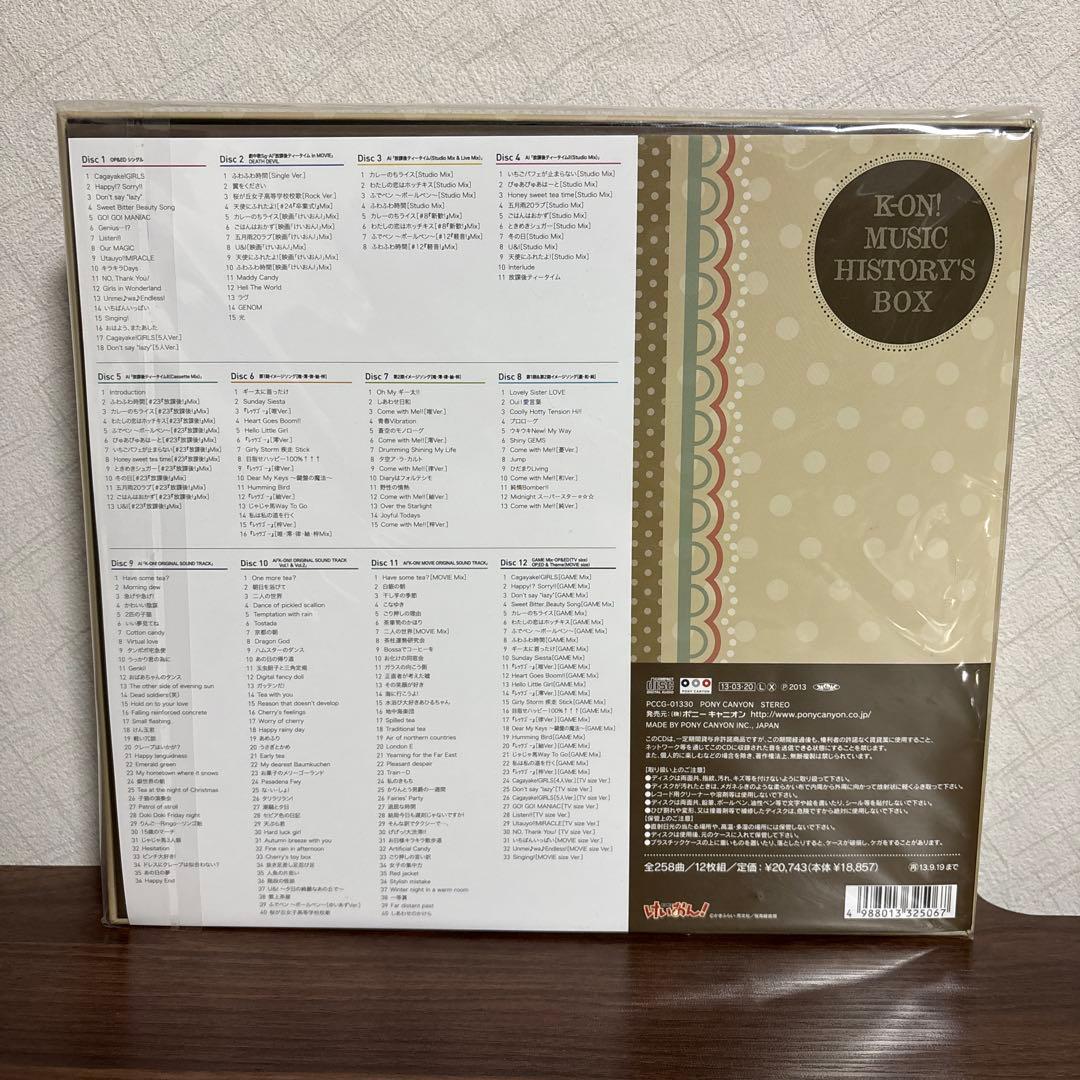けいおん K－ON！ MUSIC HISTORY’S BOX