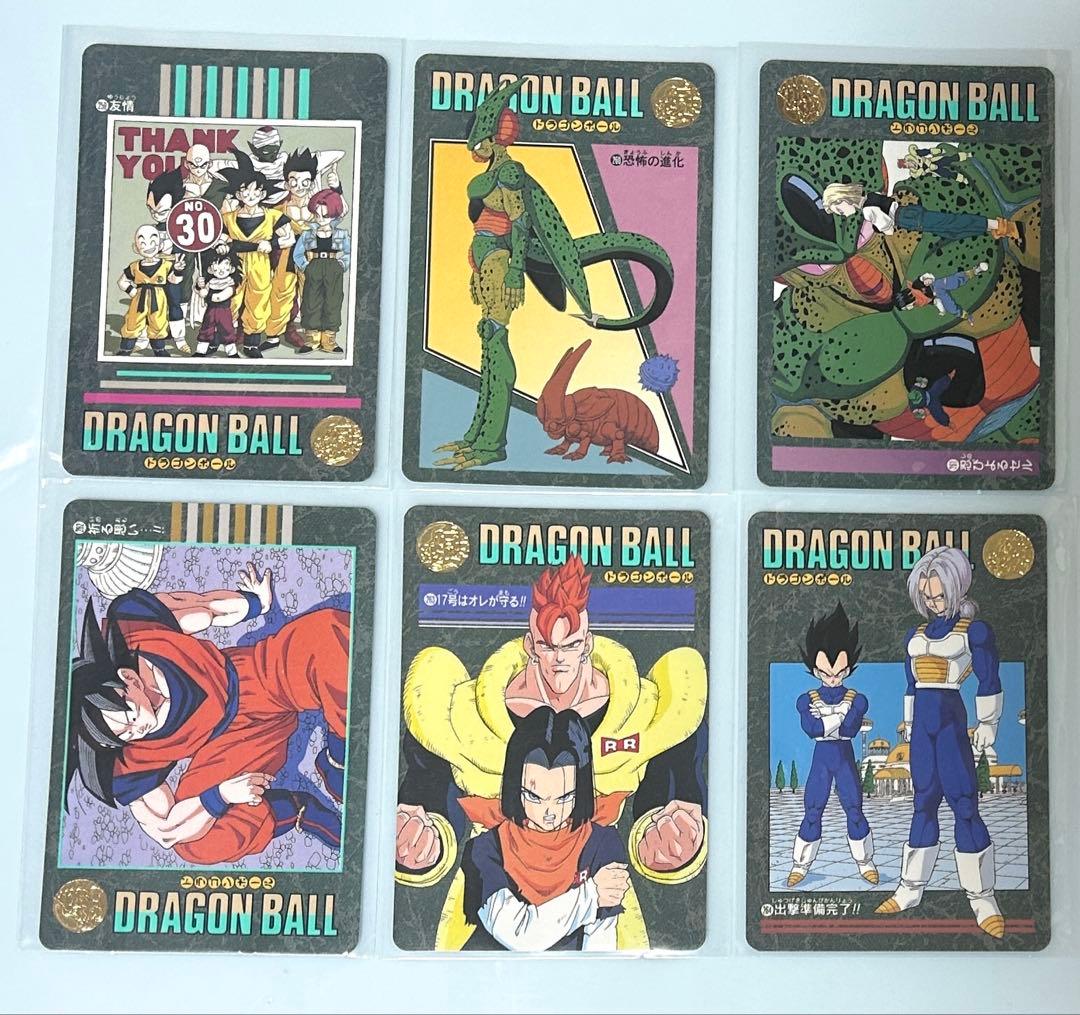 【ノーマルコンプ品 95EX】 ドラゴンボールカード ビジュアルアドベンチャー