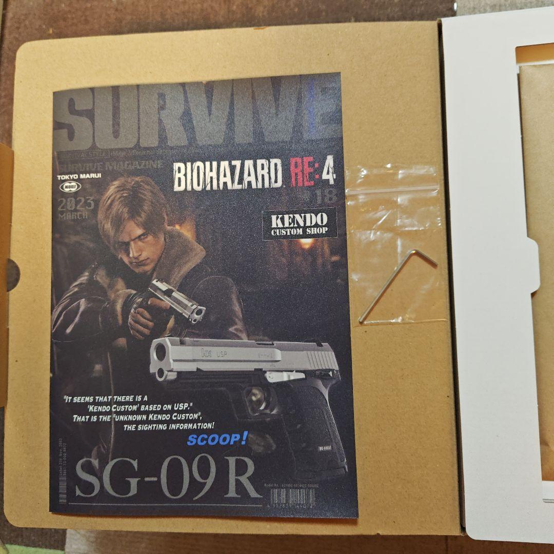 開封美品 東京マルイ バイオハザードRE:4 SG-09R