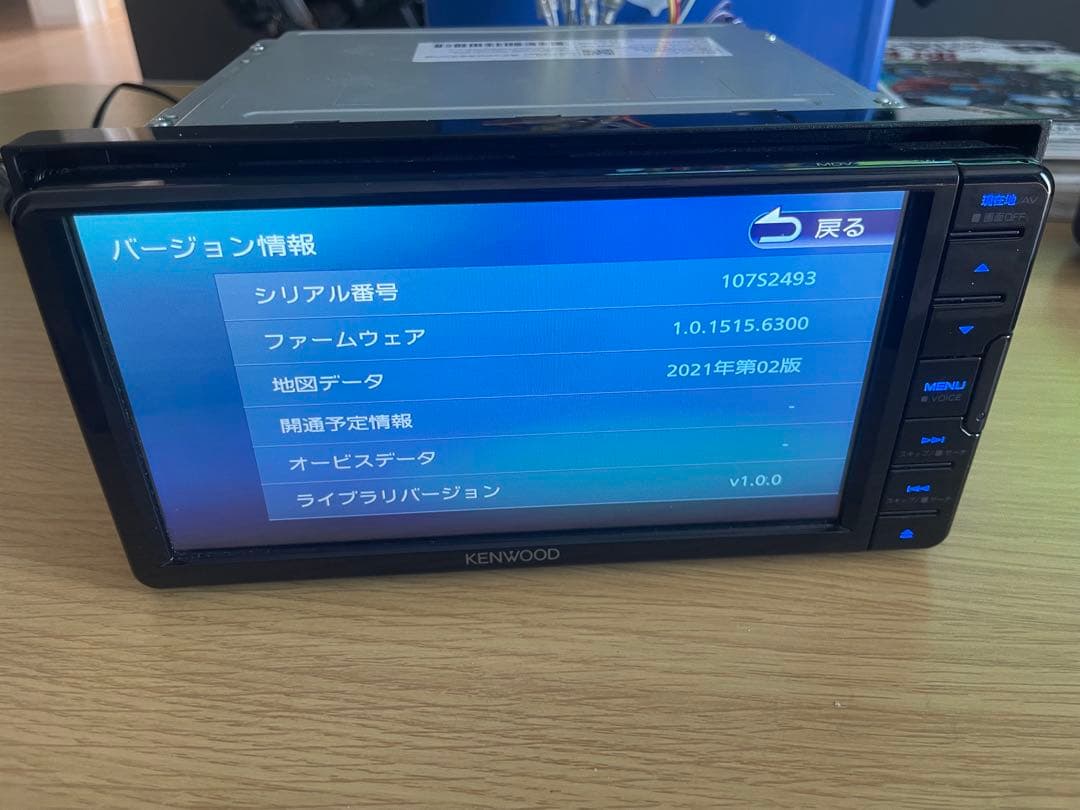 KENWOOD MDV-D709BTW カーナビ フルセグ　最安値‼️
