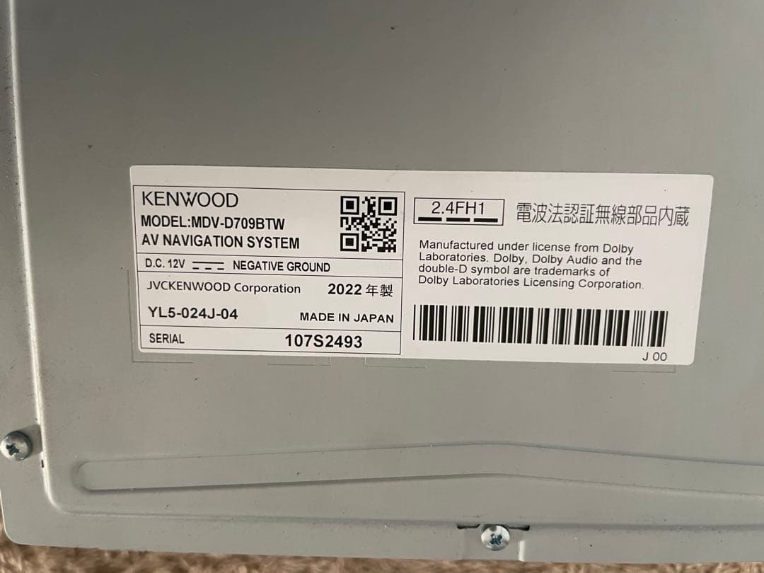 KENWOOD MDV-D709BTW カーナビ フルセグ　最安値‼️