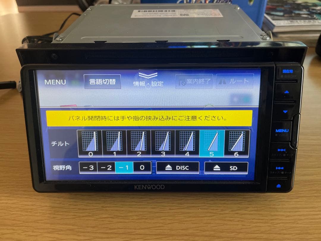 KENWOOD MDV-D709BTW カーナビ フルセグ　最安値‼️