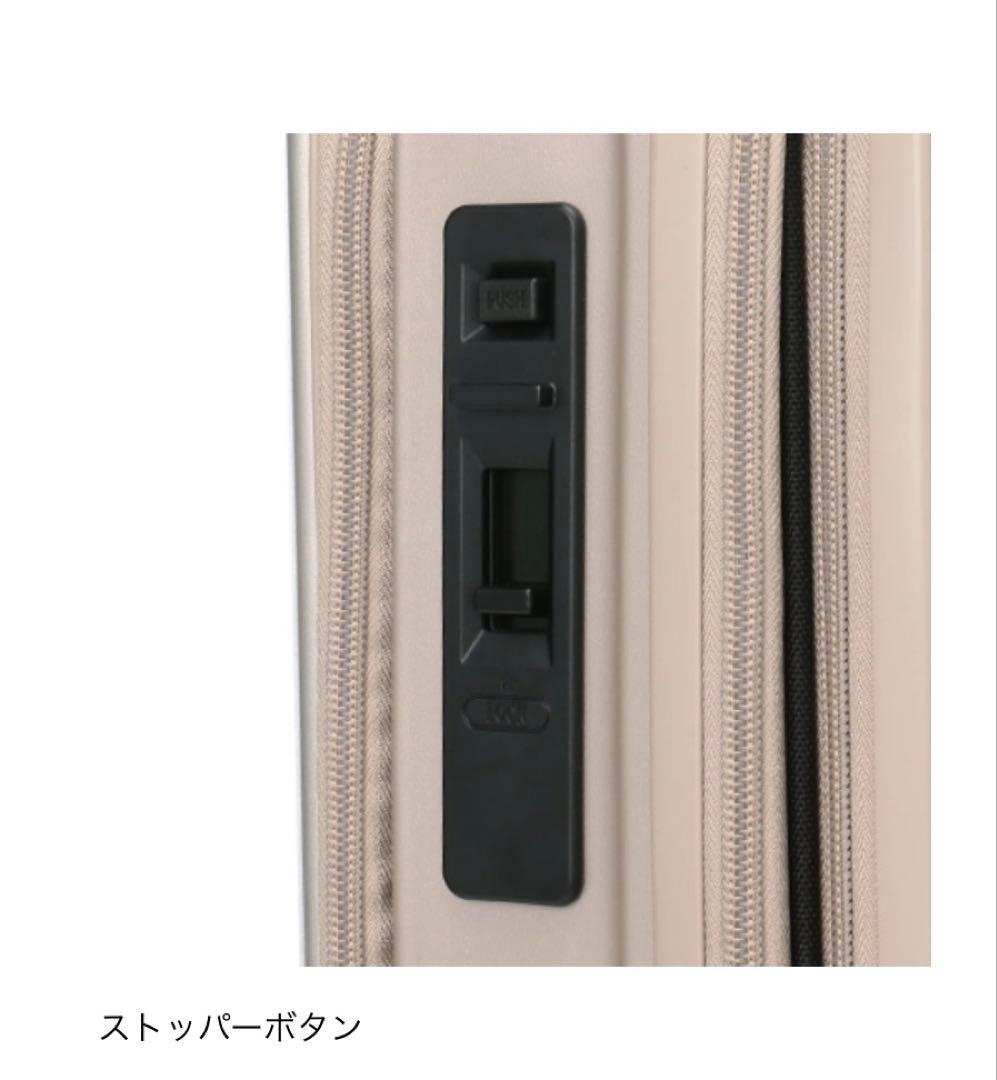 ANAオリジナルフロントオープンキャリー機内持ち込みサイズ（40L） グレージュ