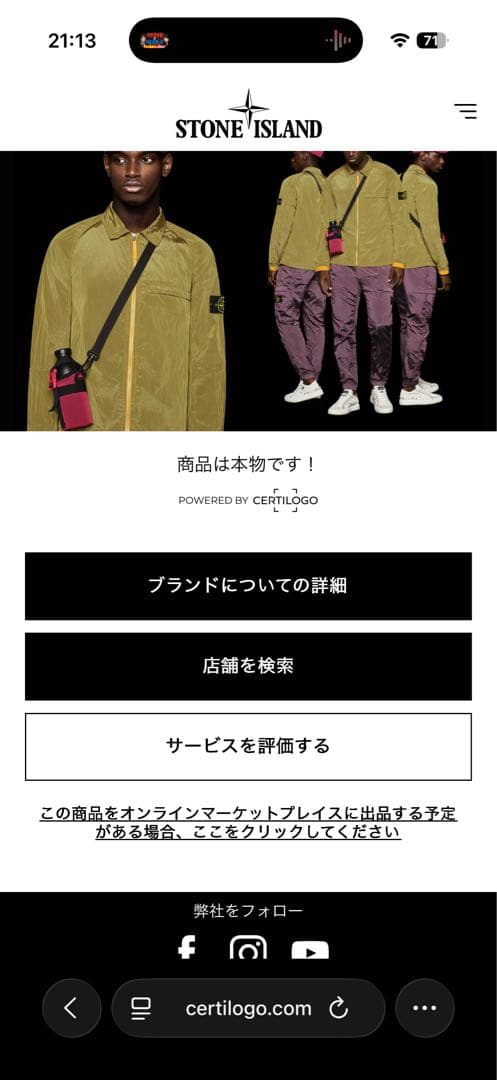 Stone  パンツ W30