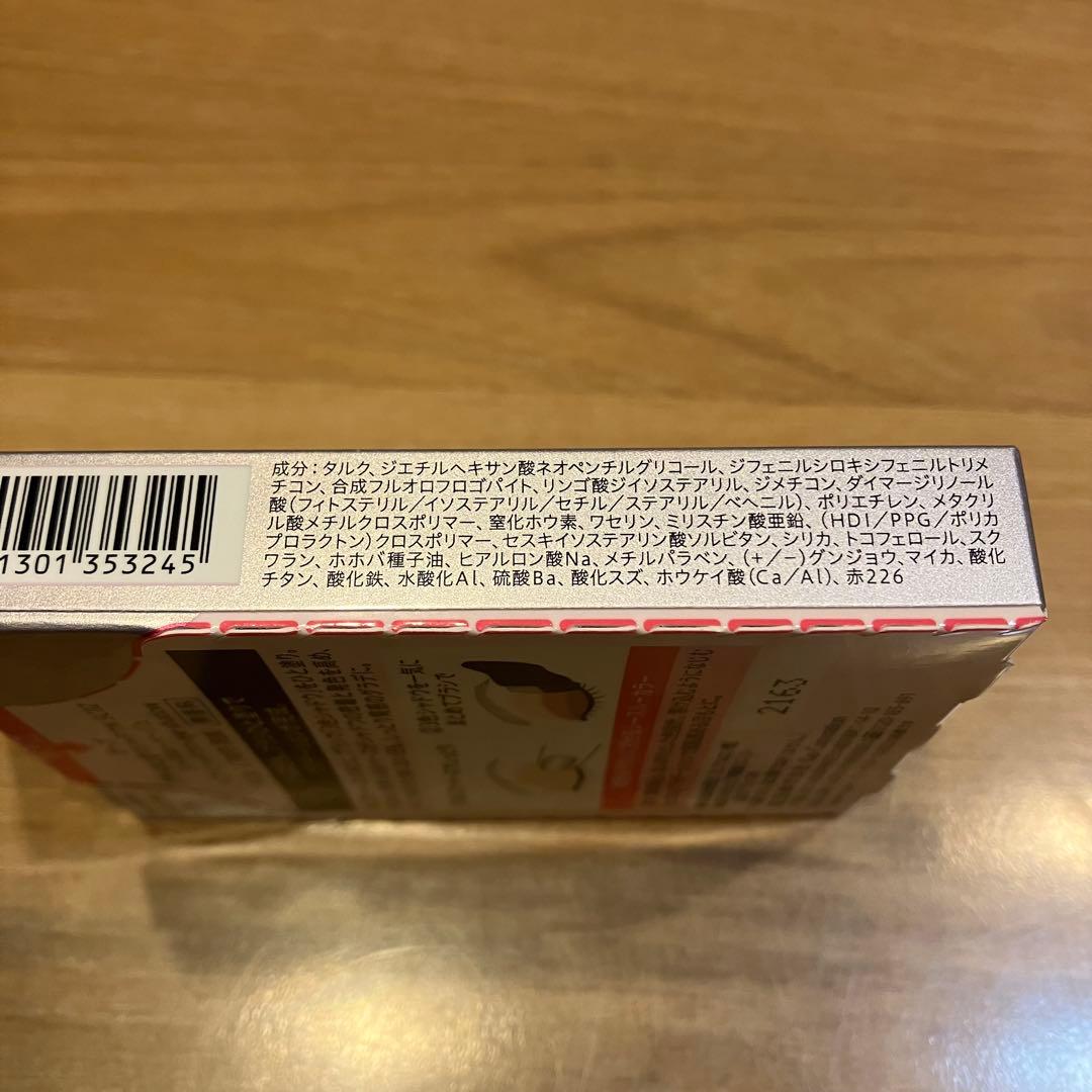 新品 AUBE オーブ ブラシひと塗りシャドウN SC02 シースルーベージュ