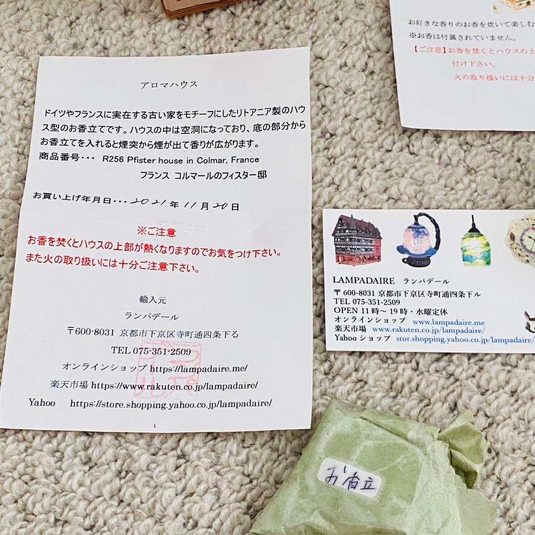 Midene セラミックキャンドルホルダー　リトアニア製