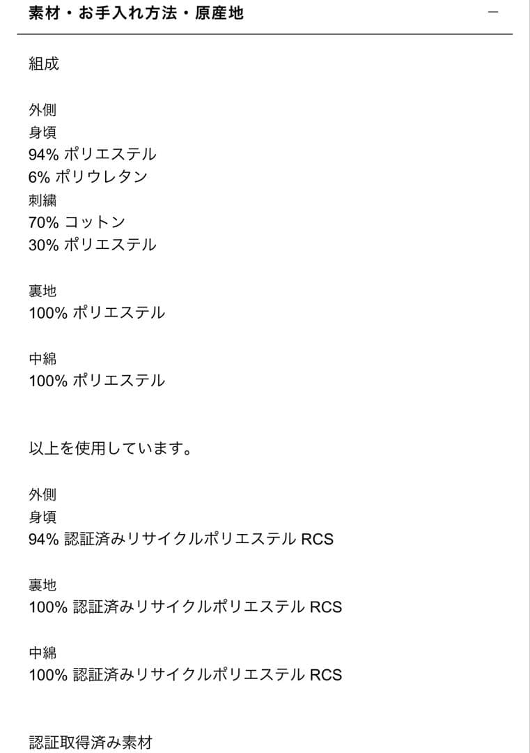 専用ページです　新品 ZARA エコファー ムートン風 花柄刺繍コート