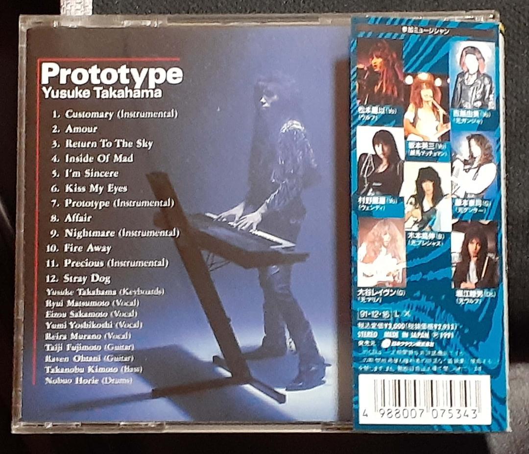 高浜祐輔　prototype CD ステッカー付　レア♪ プレシャスkb