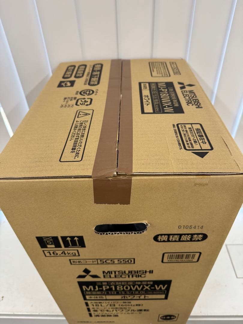 三菱電機 除湿機 MJ-P180WX-W ホワイト